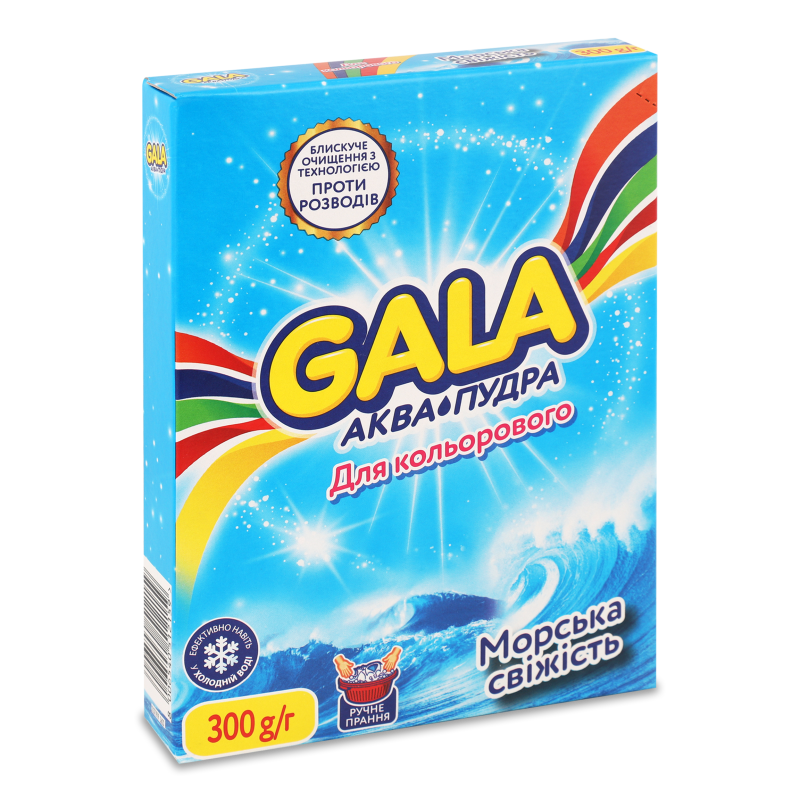 Засіб миючий синтетичний Аква Пудра Морська свіжість д/кольоровий речей 300г Гала