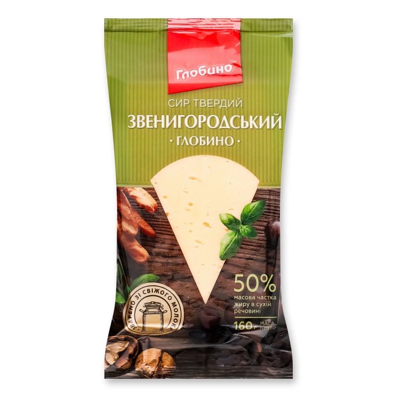 Сир Звенигородський 50% 160г в/у Глобино