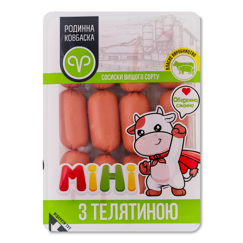 Сосиски Міні з телятиною варені в/г п/а 280г газ/у Родинна ковбаска