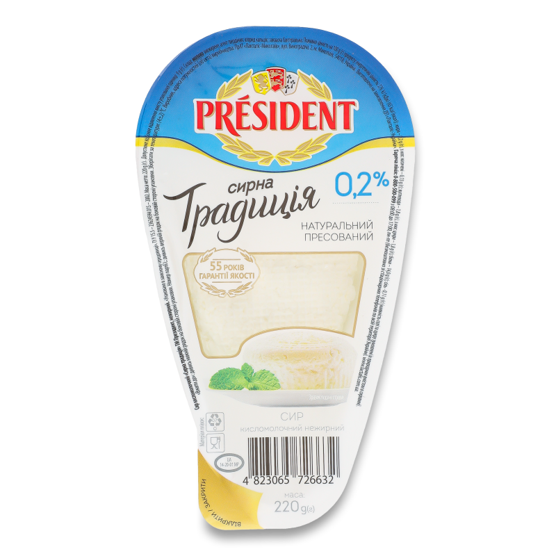 Сир кисломолочний Творожна традиція 0,2% 220г ванночка Президент