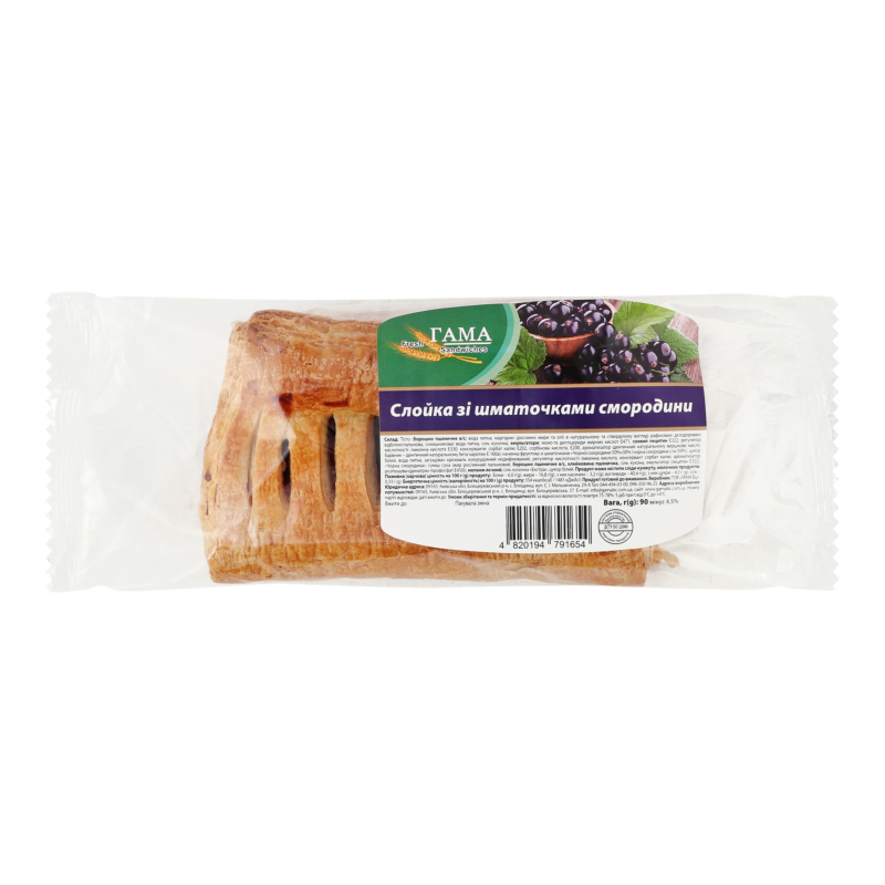 Слойка зі шматочками смородини Гама Fresh Sandwiches м/у