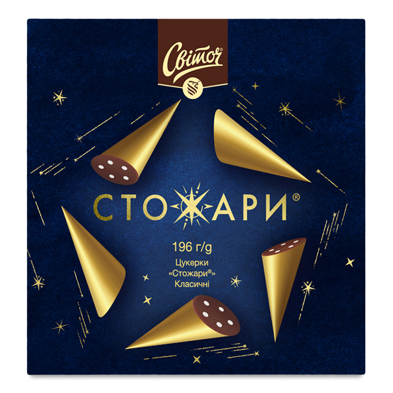 Цукерки Стожари Класичні 196г Світоч