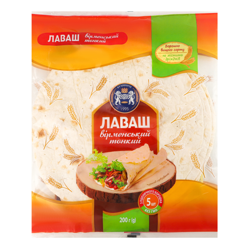Лаваш тонкий Армянский Кулиничі м/у 5х40г Кулиничі(4820174304126 ...
