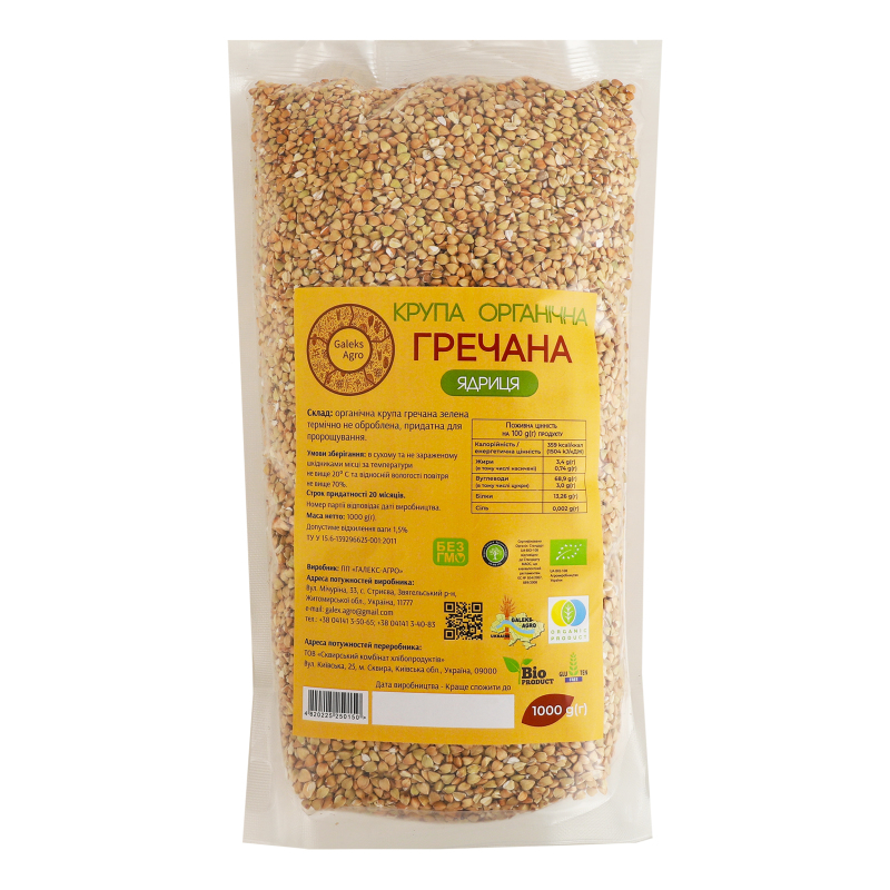 Крупа гречана ядриця органічна Galeks-Agro д/п