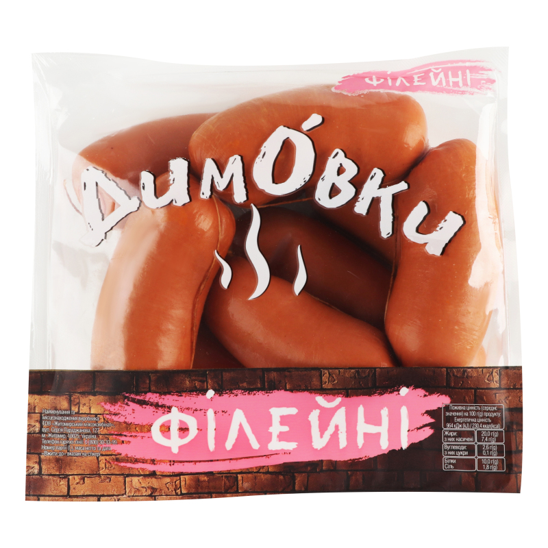 Сардельки з м'яса птиці Філейні Димовки кг