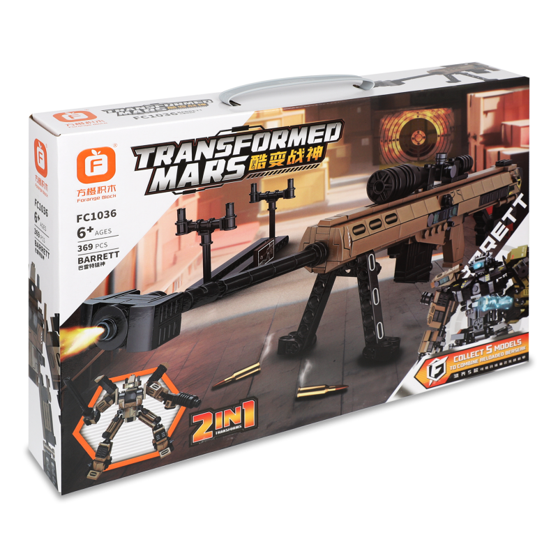 Конструктор Зброя 369елементів FC1036