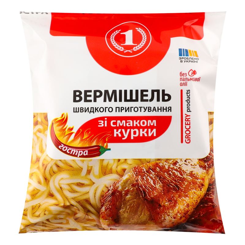 Вермішель швидкого приготування гостра зі смаком курки ТМ "1" м/у