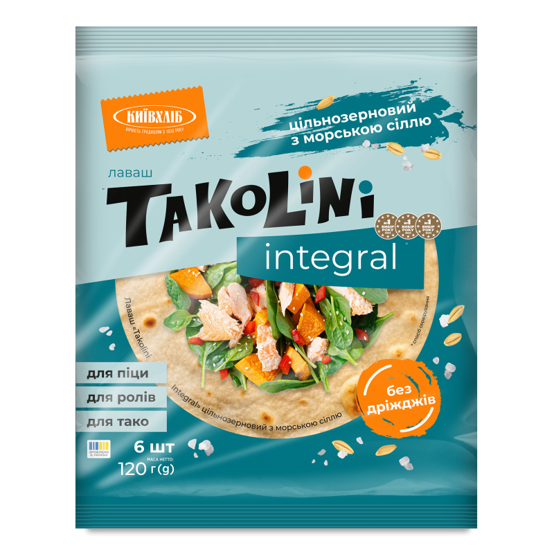 Лаваш Takolini Integral цільньнозерновий з морською сіллю 120г плівка Київхліб