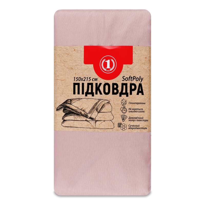 Підковдра пудрова 150*215см ТМ “1”