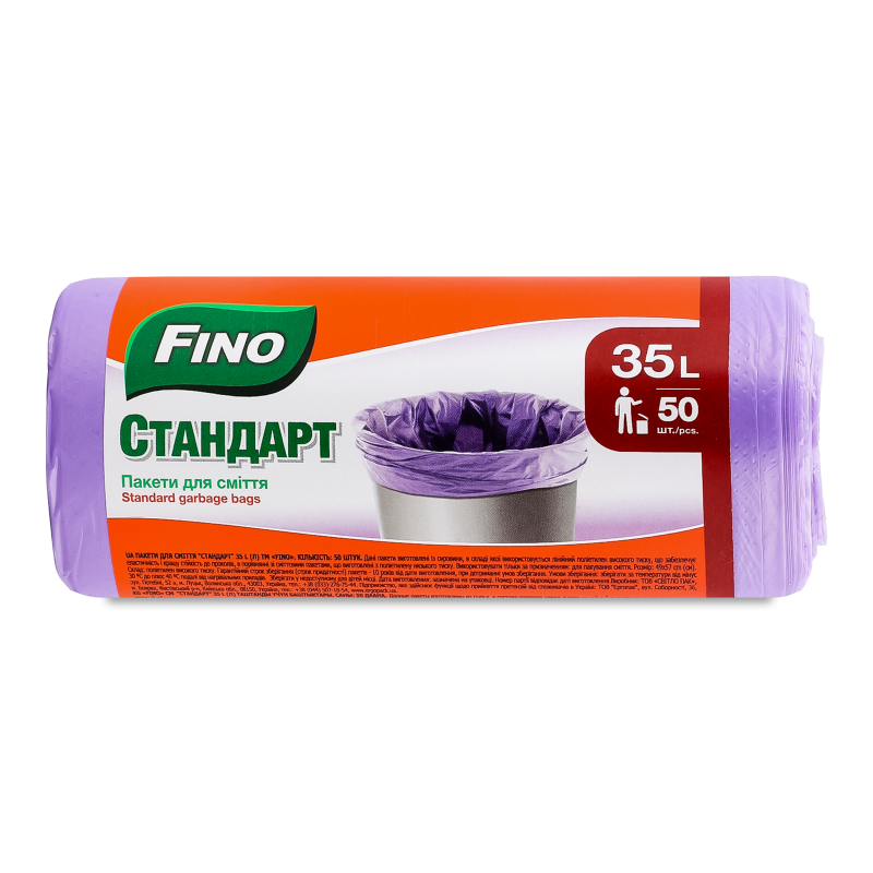 Пакети д/сміття Стандарт 35л 50шт Fino