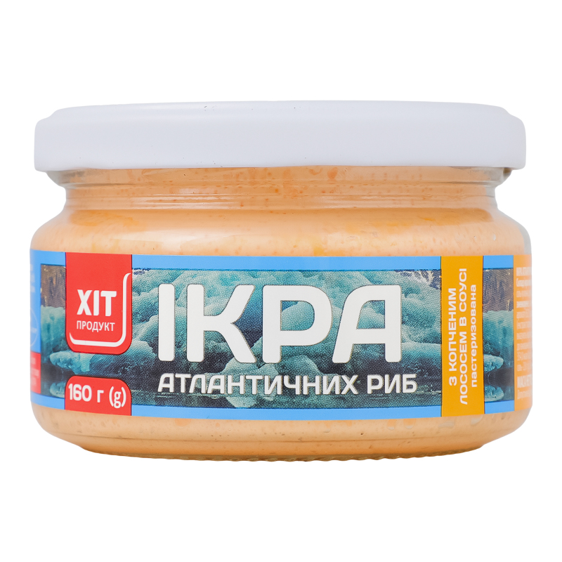 Ікра атлантичних риб у білому соусі з копченим лососем Хіт продукт с/б