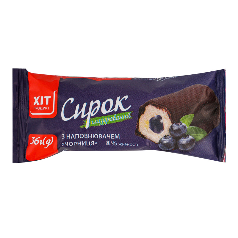 Сирок глазурований 8% з фруктовим наповнювачем Чорниця Хіт Продукт м/у