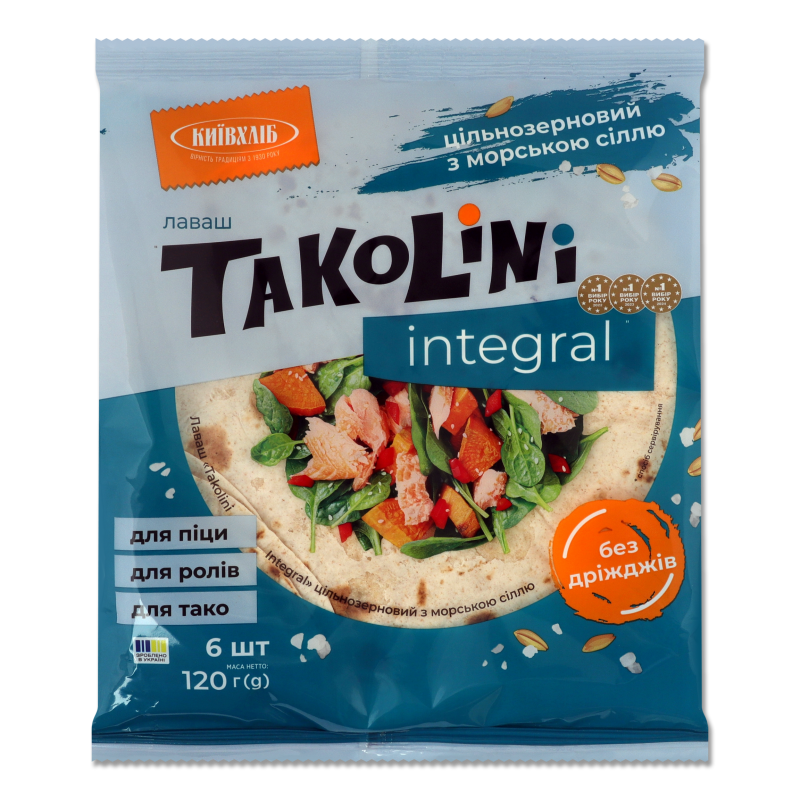 Лаваш Takolini Integral цільньнозерновий з морською сіллю 120г плівка Київхліб