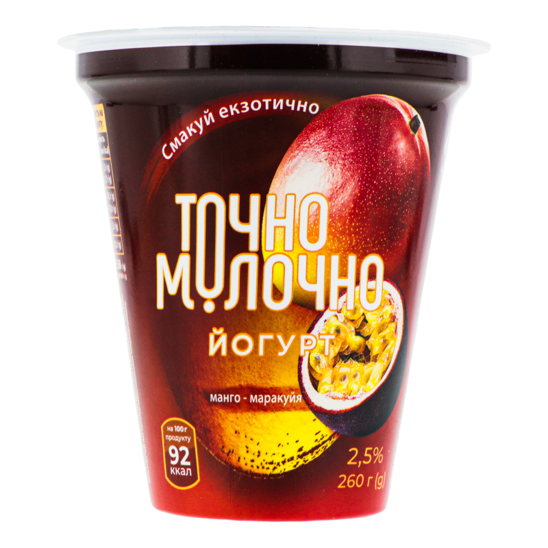 Йогурт 2.5% Манго-маракуйя Точно молочно ст