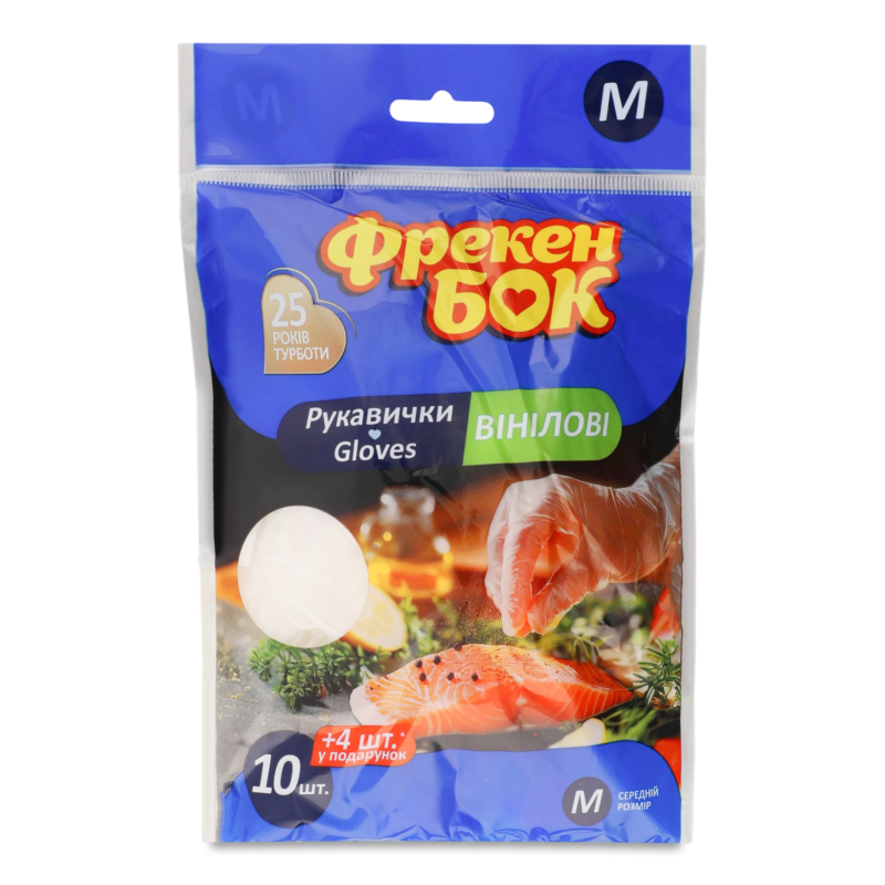 Рукавички вінілові р.М 14шт Фрекен Бок