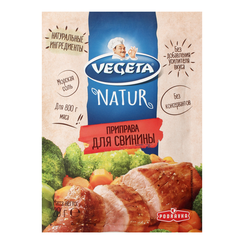 Приправа podravka vegeta для свинины 25г пакет (3850104214141)