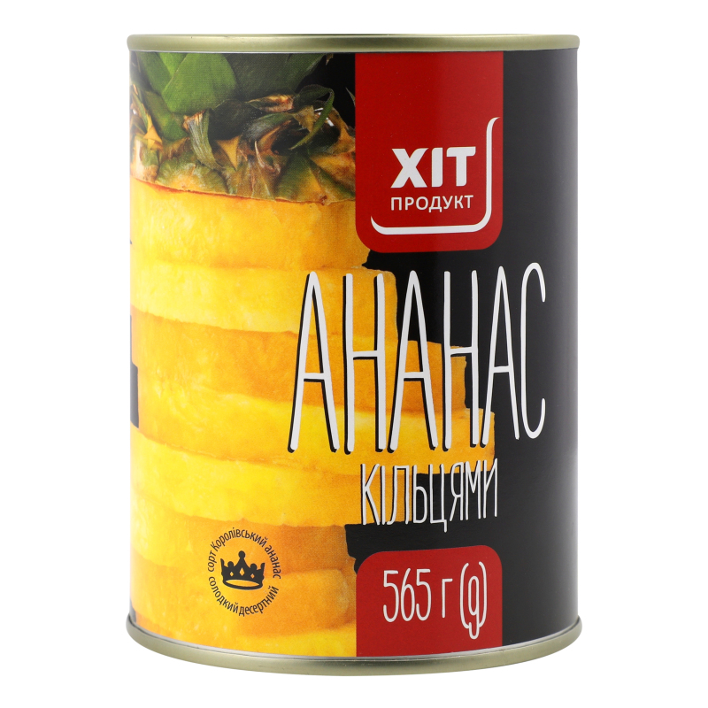 Ананаси кільця в легкому сиропі Хіт продукт з/б