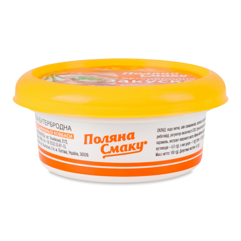 Закуска бутербродна з смаком домашньої ковбаси 100г Поляна смаку