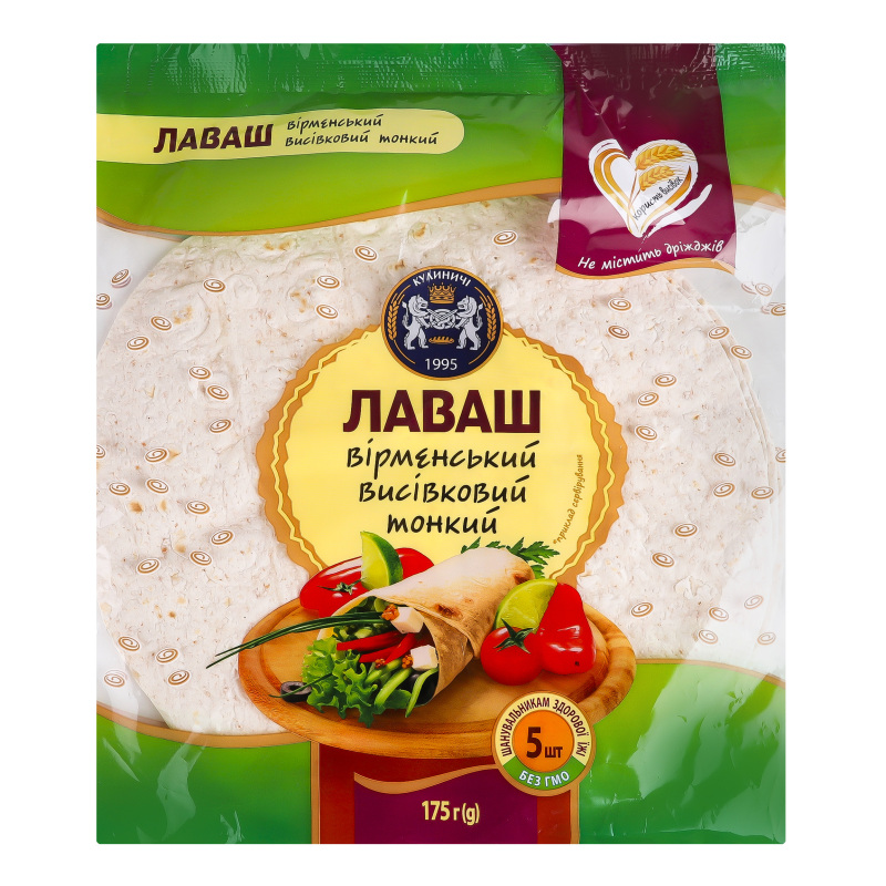 Лаваш армянский отрубной тонкий Кулиничі м/у 5х35г Кулиничі ...