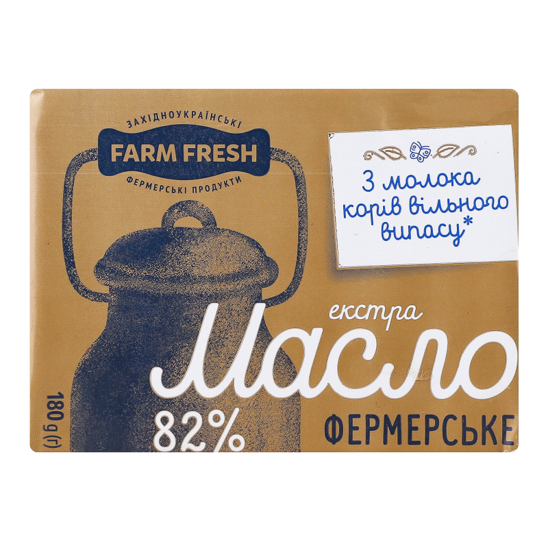 Масло 82% сливочное фермерское Экстра Farm Fresh м/у 180г Farm