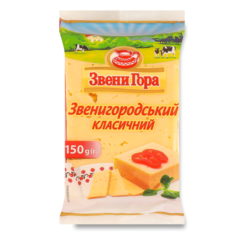 Сир Звенигородський класичний 48% 150г в/у Звени Гора