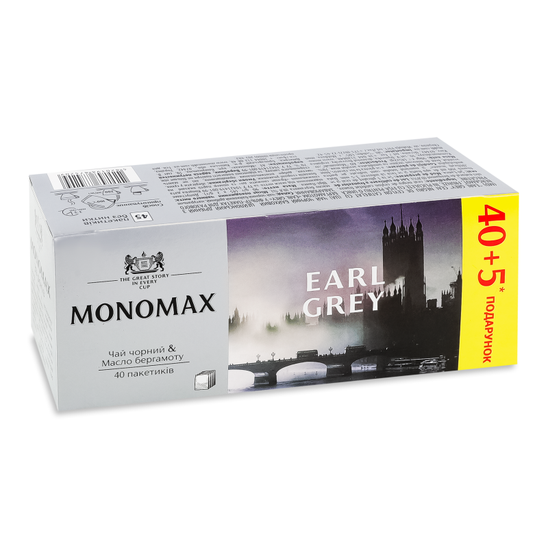 Чай Earl Grey чорний з бергамотом 45*2г Monomax