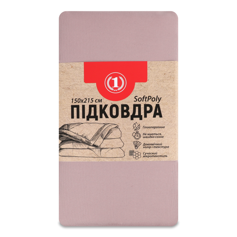 Підковдра рожева 150*215см ТМ “1”