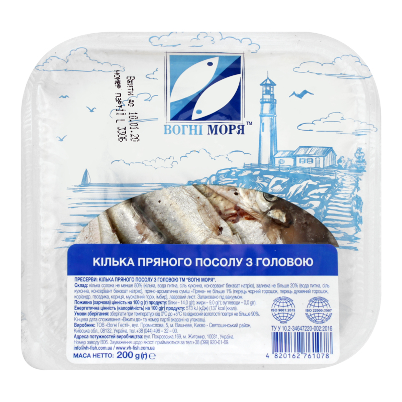 Кілька пряного посолу Вогні Моря з/г лоток