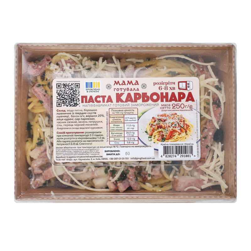 Паста заморожена Карбонара Мама готувала к/у