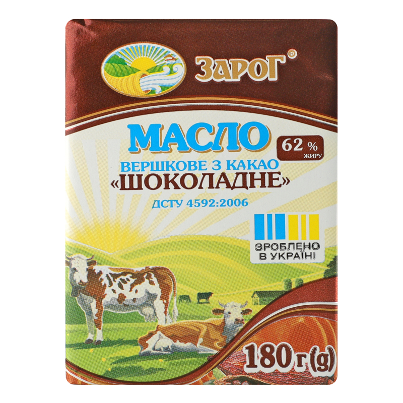 Масло вершкове 62% з какао Шоколадне ЗароГ м/у