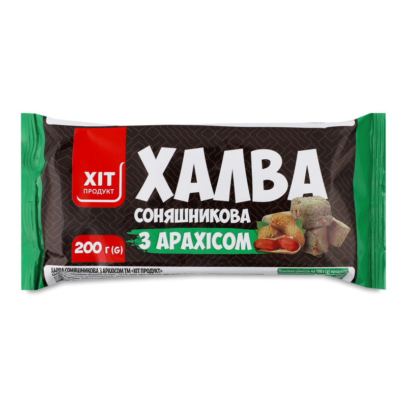 Халва соняшникова з арахісом 200г Хіт Продукт