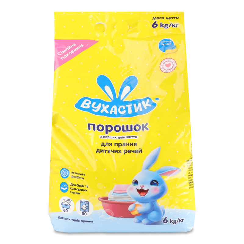 Порошок пральний д/дитячих речей д/всіх типів прання 6кг Вухастик