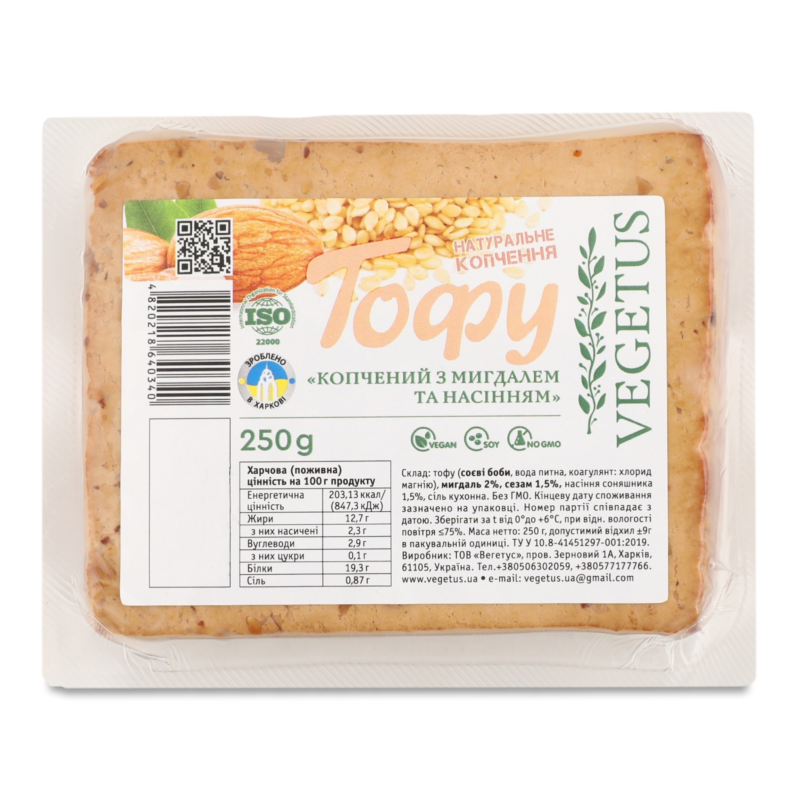 Сир Тофу копчений з мигдалем та насінням 250г в/у Vegetus