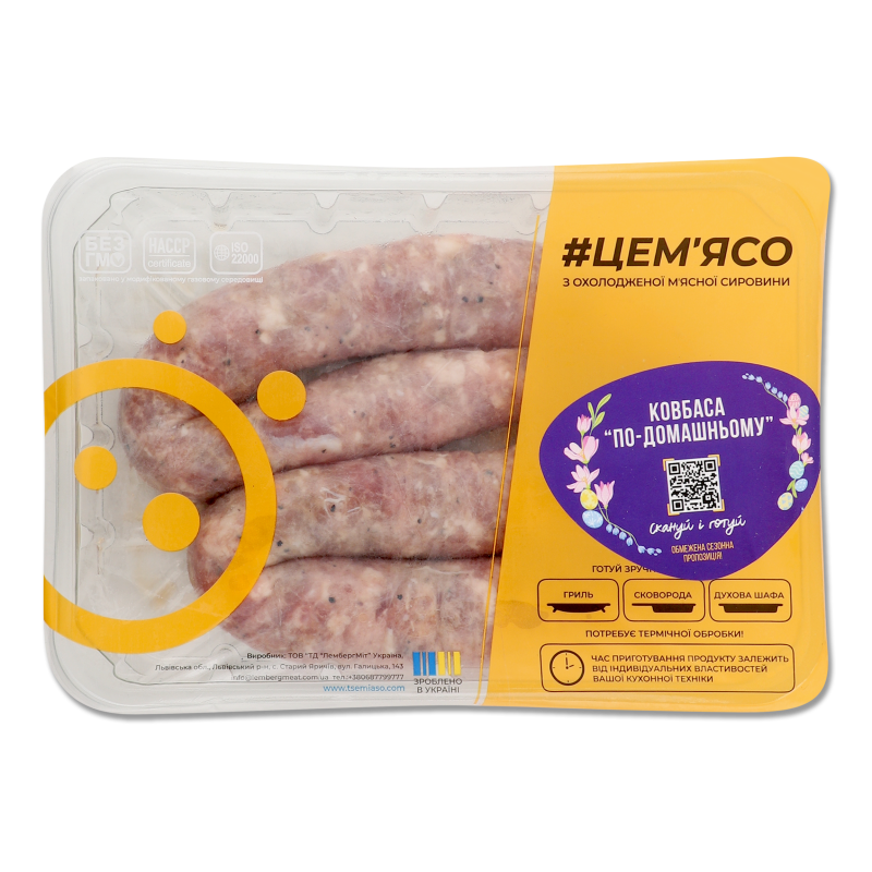 Ковбаса По-Домашньому д/запікання охолоджена 500г газ/уп Це м’ясо