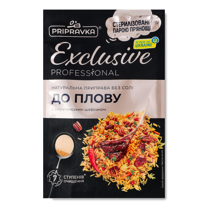Приправа Ексклюзив Профешнл До плову з імеретинським шафраном без солі 40г Приправка