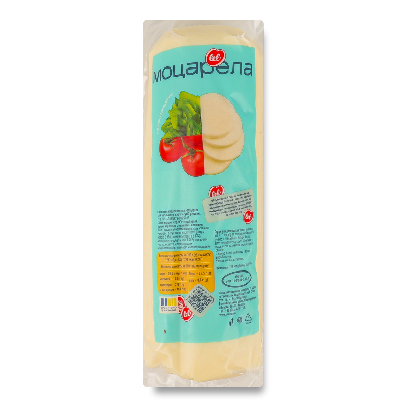 Сир Моцарелла 45% ваговий Лел