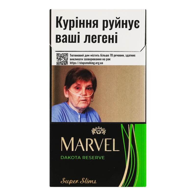 Сигарили з фільтром Marvel Super slims Dakota Reserve 20шт Marvel