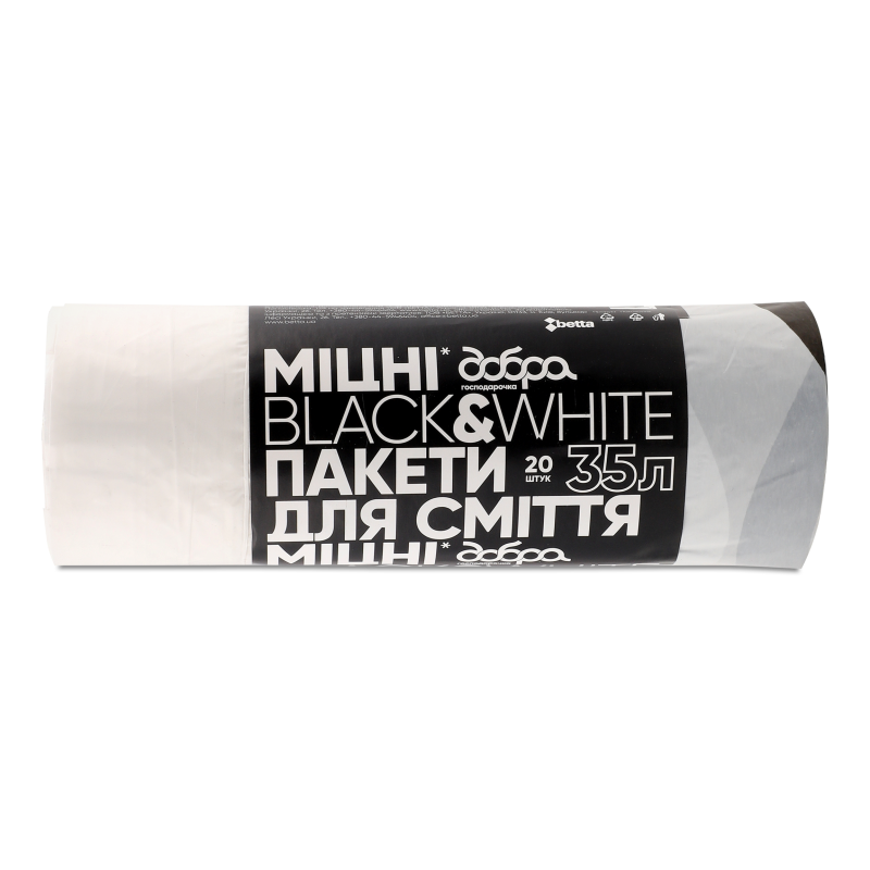 Пакети д/сміття Black&White міцні з принтом та затяжками 35л 20шт Добра господарочка