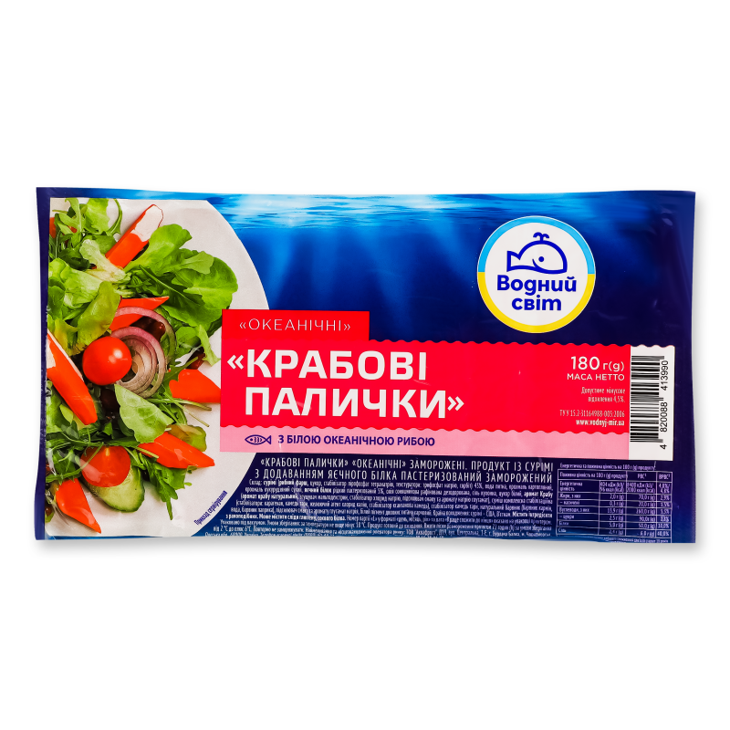 Палички крабові заморожені 180г Водний світ