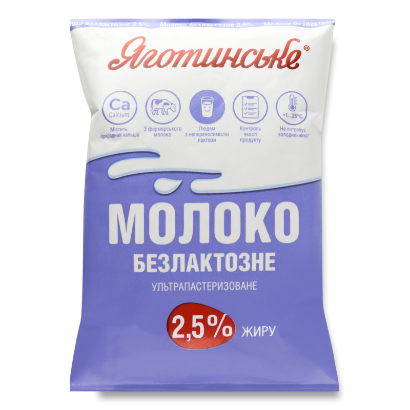 Молоко ультрапастеризоване безлактозне 2,5% 900г т/фіно Яготинське