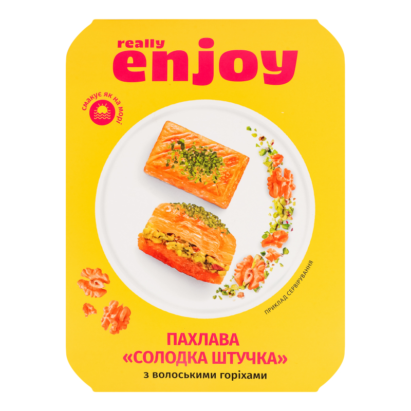 Пахлава з волоськими горіхами Солодка штучка Really Enjoy лоток