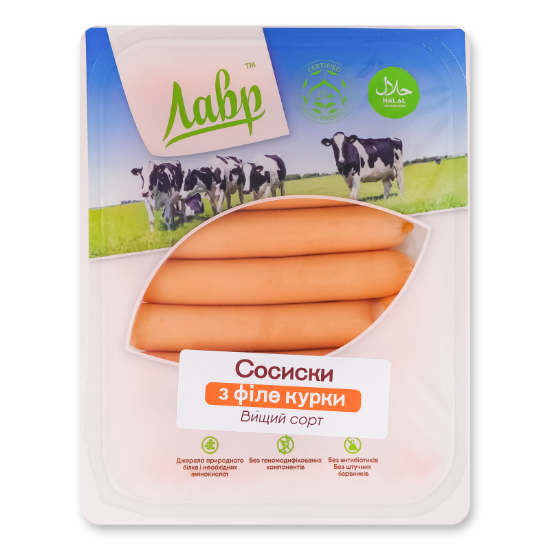 Сосиски з філе курки в/г 300г газ/уп Лавр