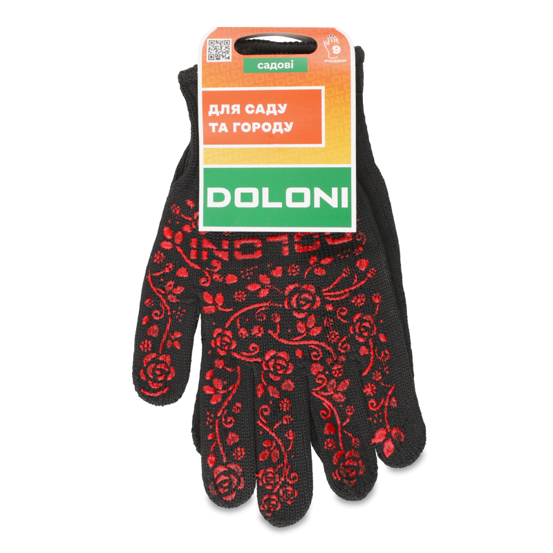 Рукавиці трикотажні з ПВХ 10клас р.9 арт711 Долоні