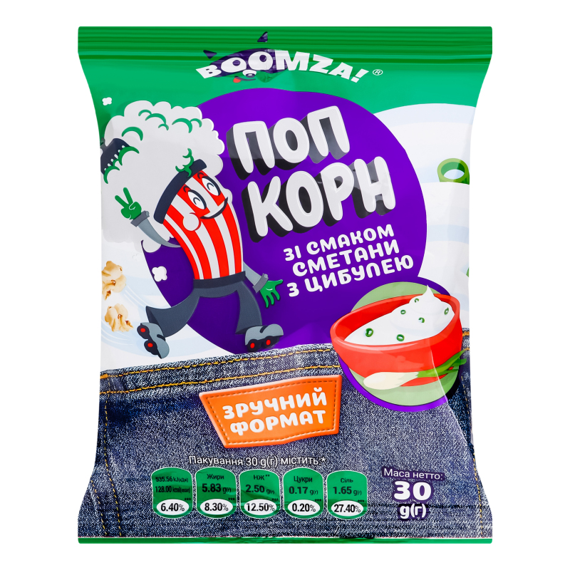 Попкорн зі смаком сметани з цибулею Boomza! м/у