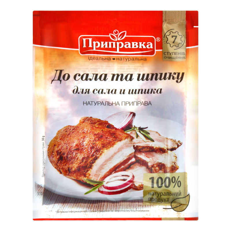 Приправа Для сала и шпика Приправка м/у 30г Pripravka(4820039290984 ...