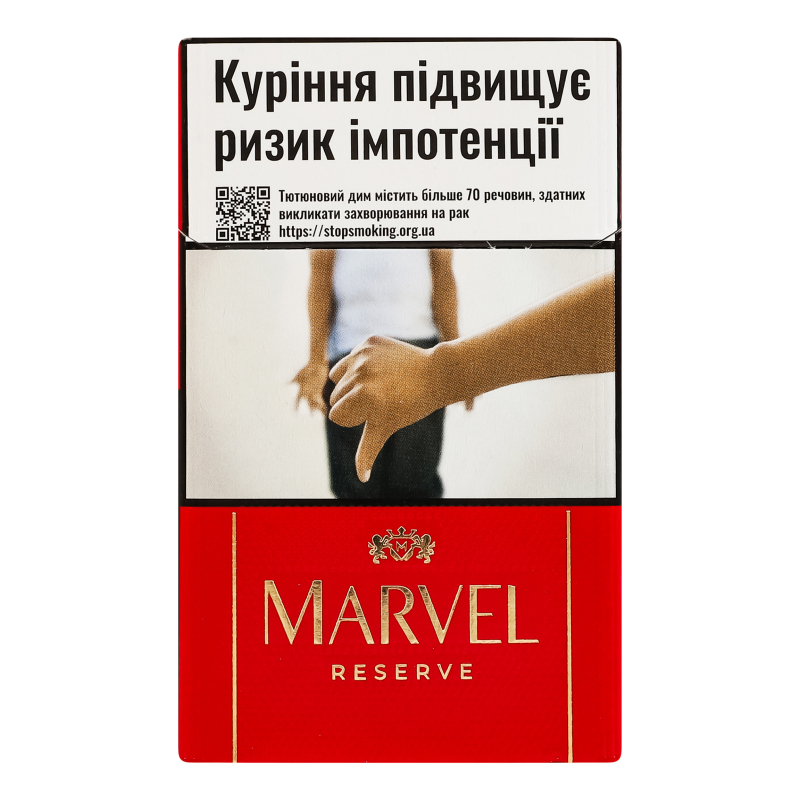 Сигариллы с фильтром Marvel Red Reserve 20шт Marvel(24820272210477