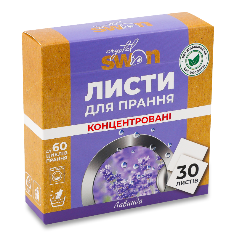 Засіб пральний Лаванда універсальний листовий 30шт Crystal Swan