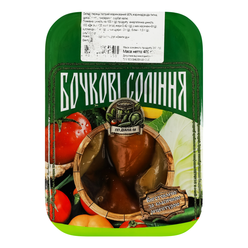 Перець гострий маринований Бочкові соління ПП Діана-М лоток
