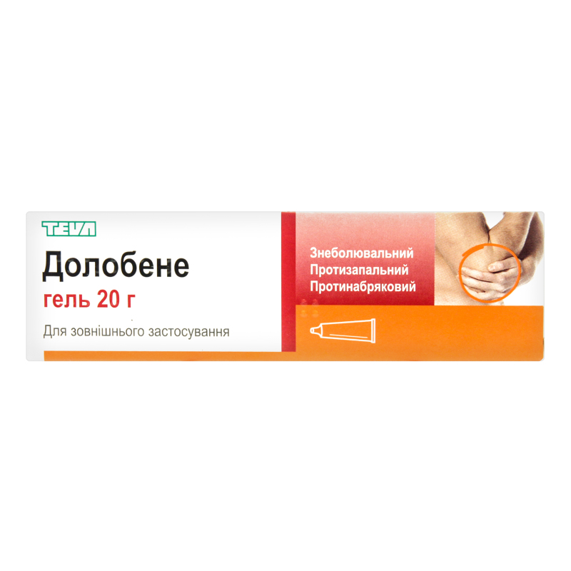Долобене гель 20г(4030096710275): купить в интернет магазинах Украины ...