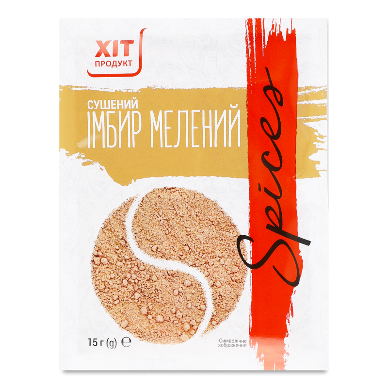 Імбир мелений 15г Хіт Продукт